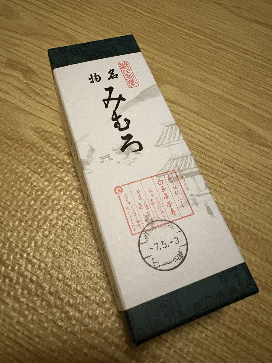 OrbitArk_jp's tweet photo. 毎回差し入れでいただく最中☺️
ありがとうございます！

これを食べると『今回もM3終わったな〜』って気持ちになる🍵

在庫整理して最中食べるまでがOrbitArkさんのM3です。

#M3春2025 https://t.co/VlWb5D53US