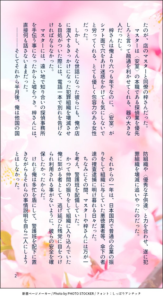 海月@MIK-104号&蜜柑と月 (@marchmarinemoon) / X 海月@MIK-104号&蜜柑と月 (@marchmarinemoon) / X