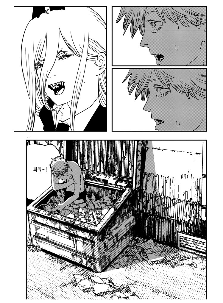 마음은 진짜 가슴안에 있다고...
....덴지 가슴에 손
덴지의 마음이 되살아났다고 지금....