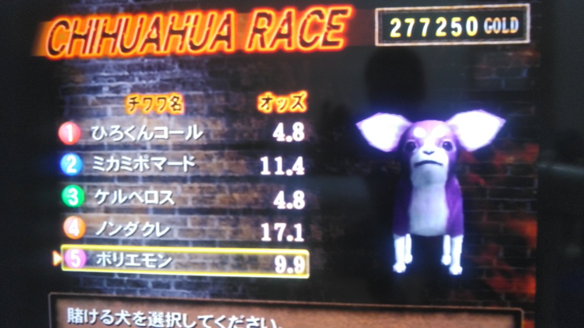 毒チワワ パロディネタ満載な超激ムズゲーム『ゴッドハンド』ファンタジー生物