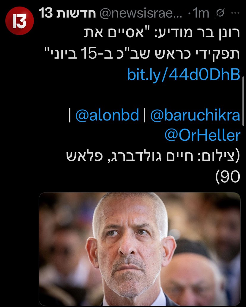 ככה נראית לקיחת אחריות. מבין ביבי?

עכשיו תורך.