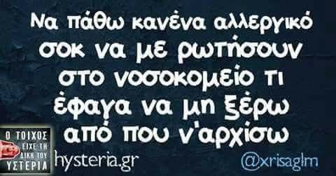Alexandros Gavriilidis (@alexgavriilidis) on Twitter photo 