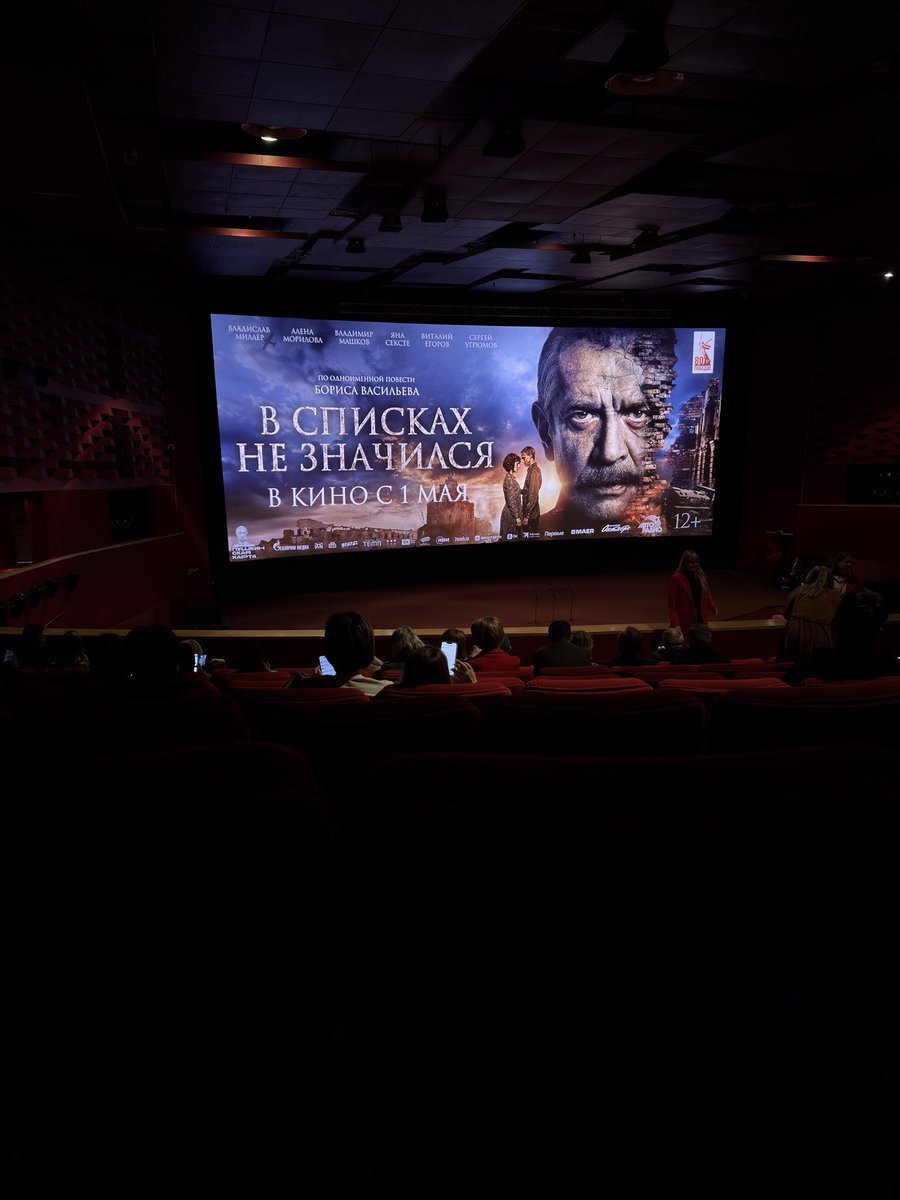 wavesomesound's tweet image. Чудовищный зал и снова здравствуй.