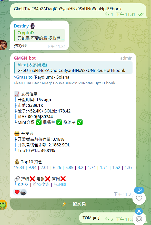 好舒服不行了 
BONK FOUNDER BUILD 上個100m 看看實力可以嗎
moonshot soon~