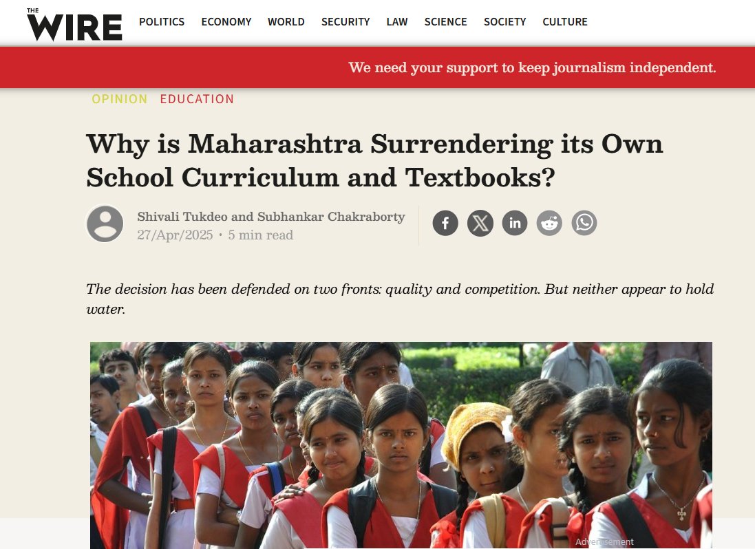 Indira Mahindra School of Education @ MU tweet media