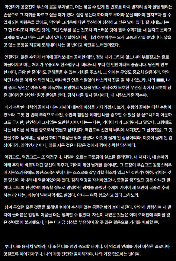 Oblivion_Abyss's tweet photo. 요즘 뭐 하고 지내나요?
: 아득바득 현생을 견뎌내고, 가끔 글을 씁니다. https://t.co/qPIzAWXPRR