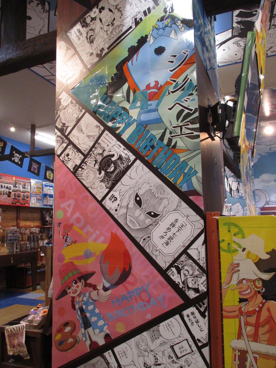 Miss Goldenweek on the April birthday displays at the Fukuoka (left) and Osaka (right) Mugiwara stores in 2018