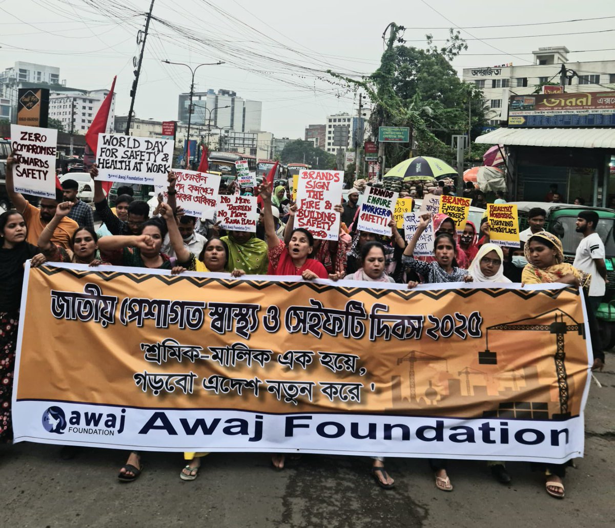 Awaj Foundation tweet media
