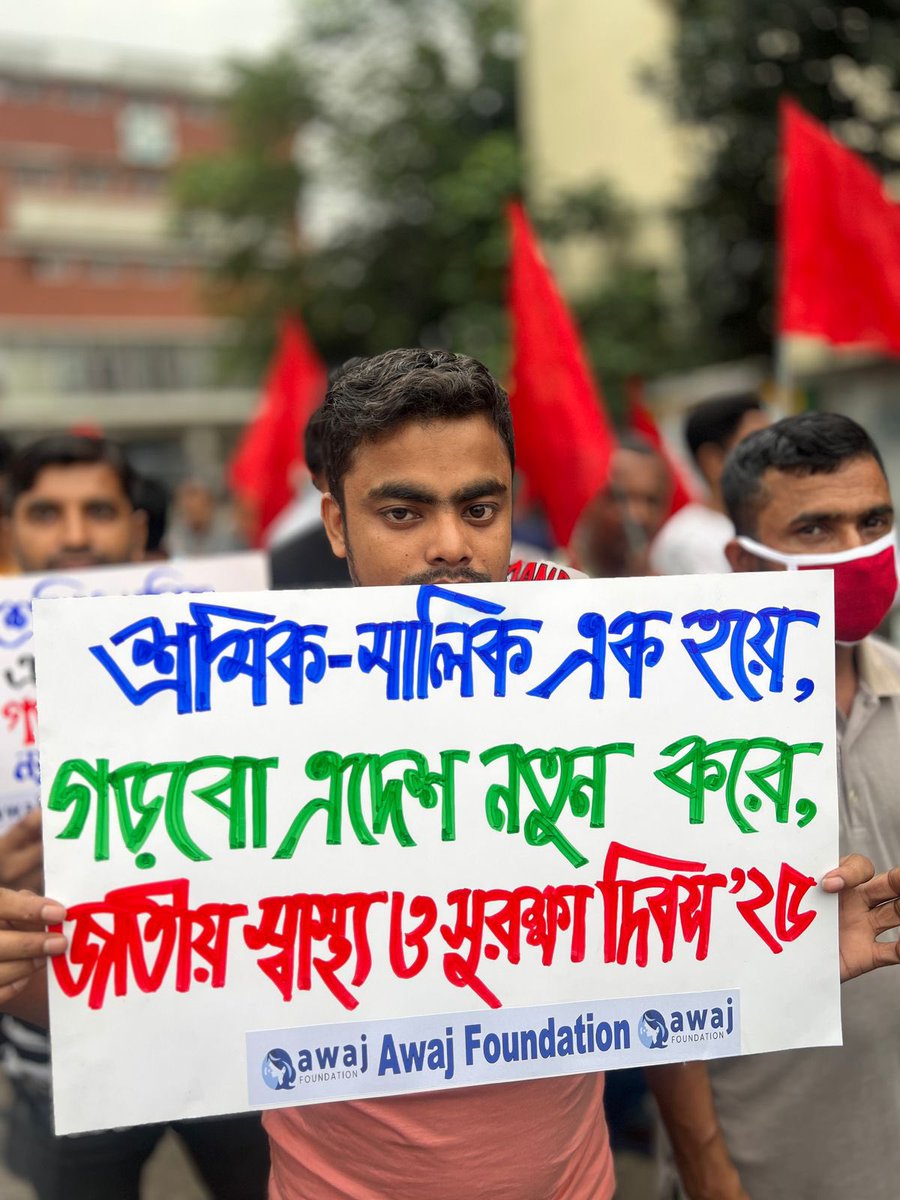 Awaj Foundation tweet media