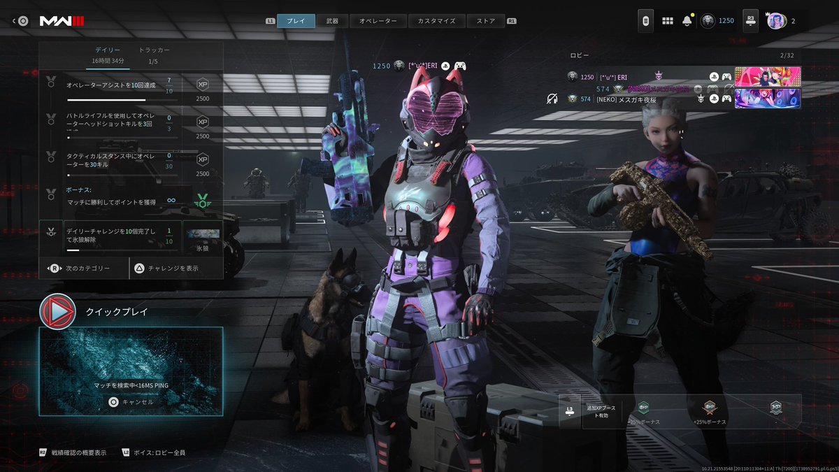 eli_0326_'s tweet image. 夜桜とMW3🔫🌸
後ろ振り返ったら、セントリー置いてるタイミングやって、どうしようもなかった…😱笑
すげー声出たわ！！！！！！笑
ってか夜桜のせいで、
腐った団子が主人公の、
教育番組の音楽が頭から離れん🤣

#CODMW3 #MW3