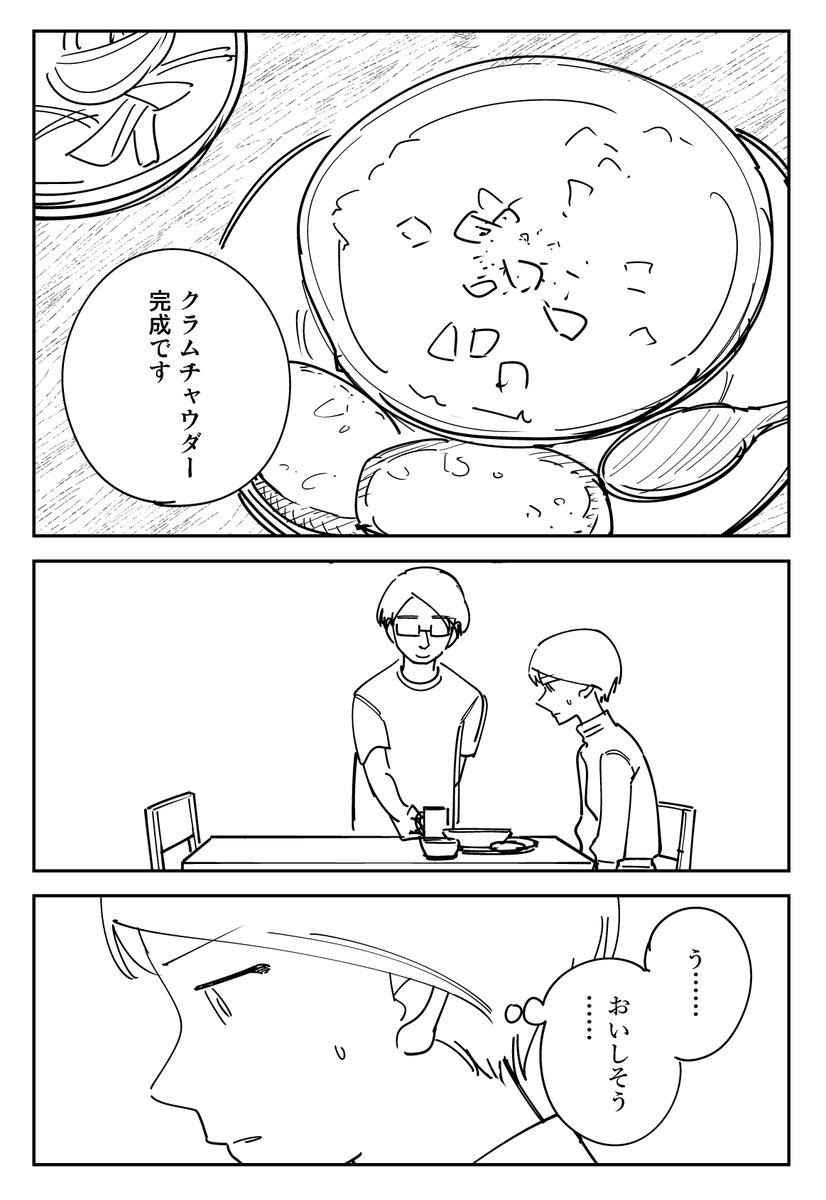 【幽霊と疲れた会社員 その404】
一方その頃 