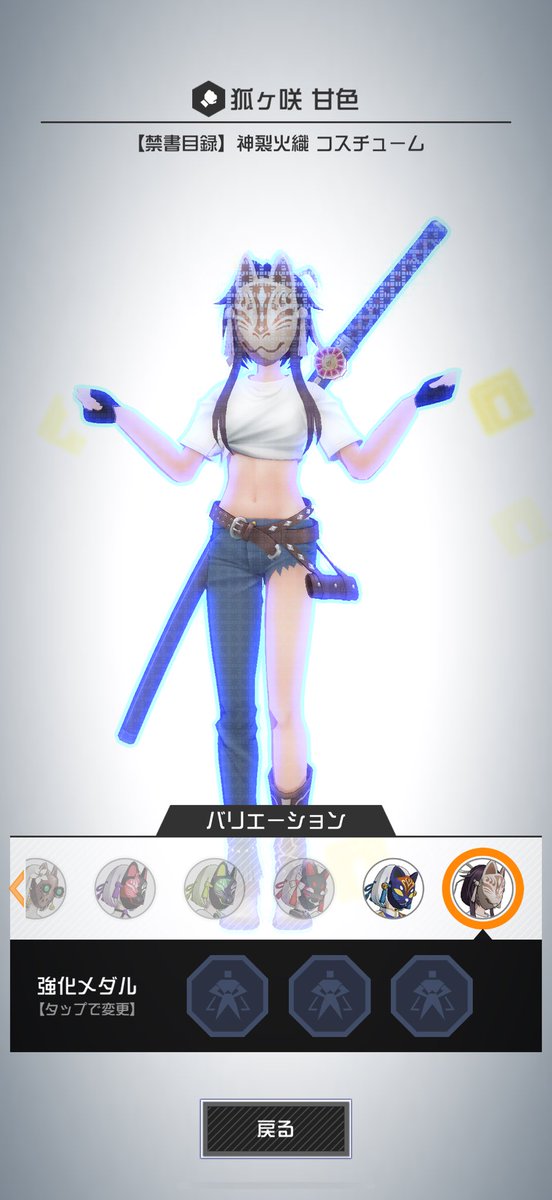 megu_ai_2's tweet photo. 欲しいやつきて嬉しい☺️ https://t.co/2t2njoo2Q7