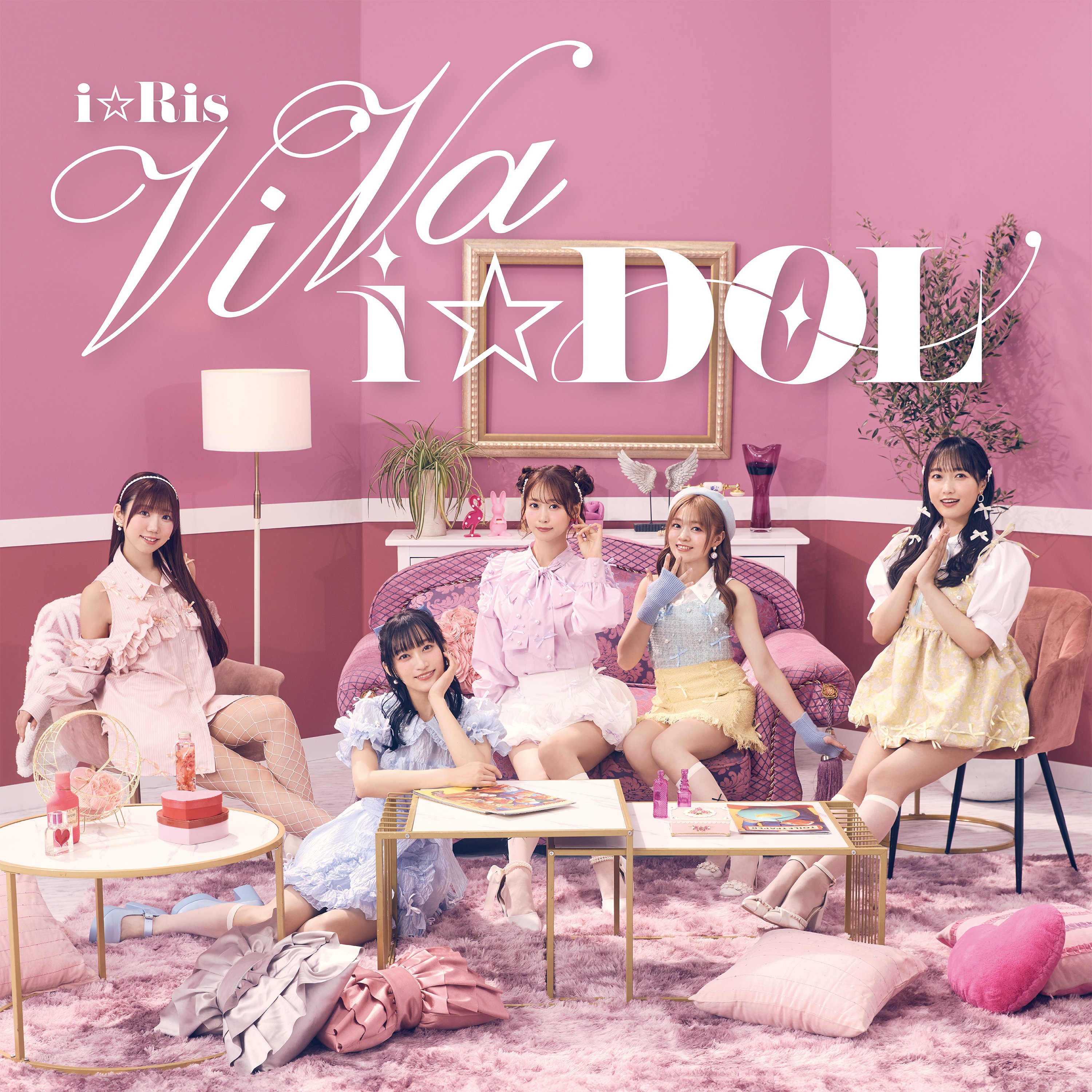 芹澤優のせりざわーるど with you (@radio_iris1422) / X 芹澤優のせりざわーるど with you (@radio_iris1422) / X