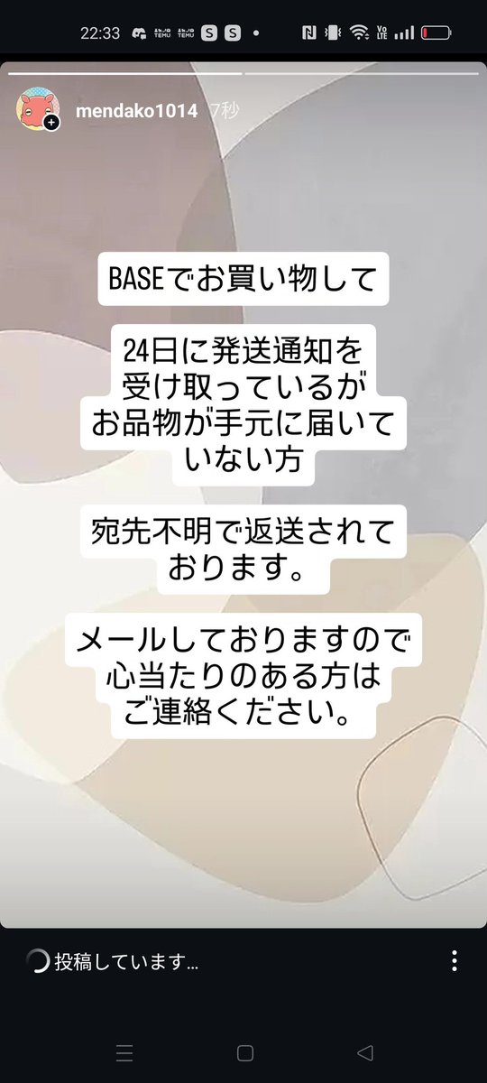 🐙めんだこラボ🐙ig☛@mendako1014 (@menda_ko1014) / X 🐙めんだこラボ🐙ig☛@mendako1014 (@menda_ko1014) / X