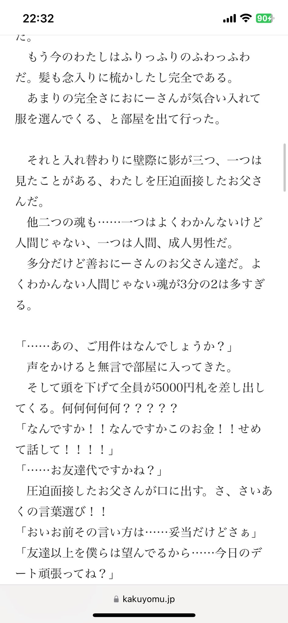 つきぎりんけつ on X: つきぎりんけつ on X: