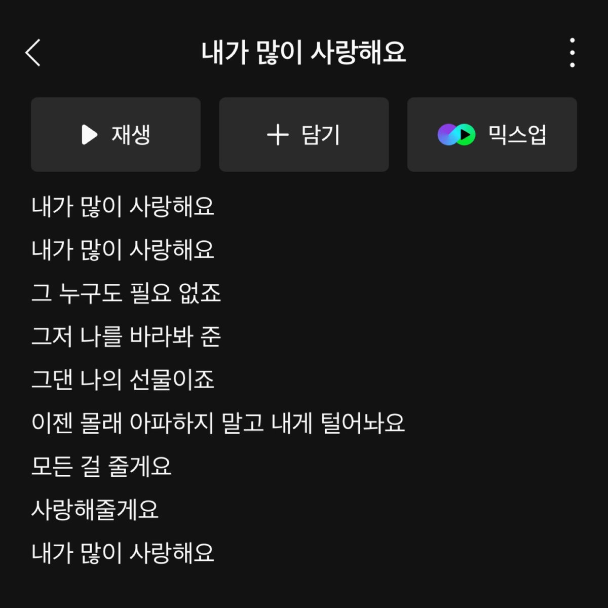 ⁴ 미식한 고독가 ³ tweet media