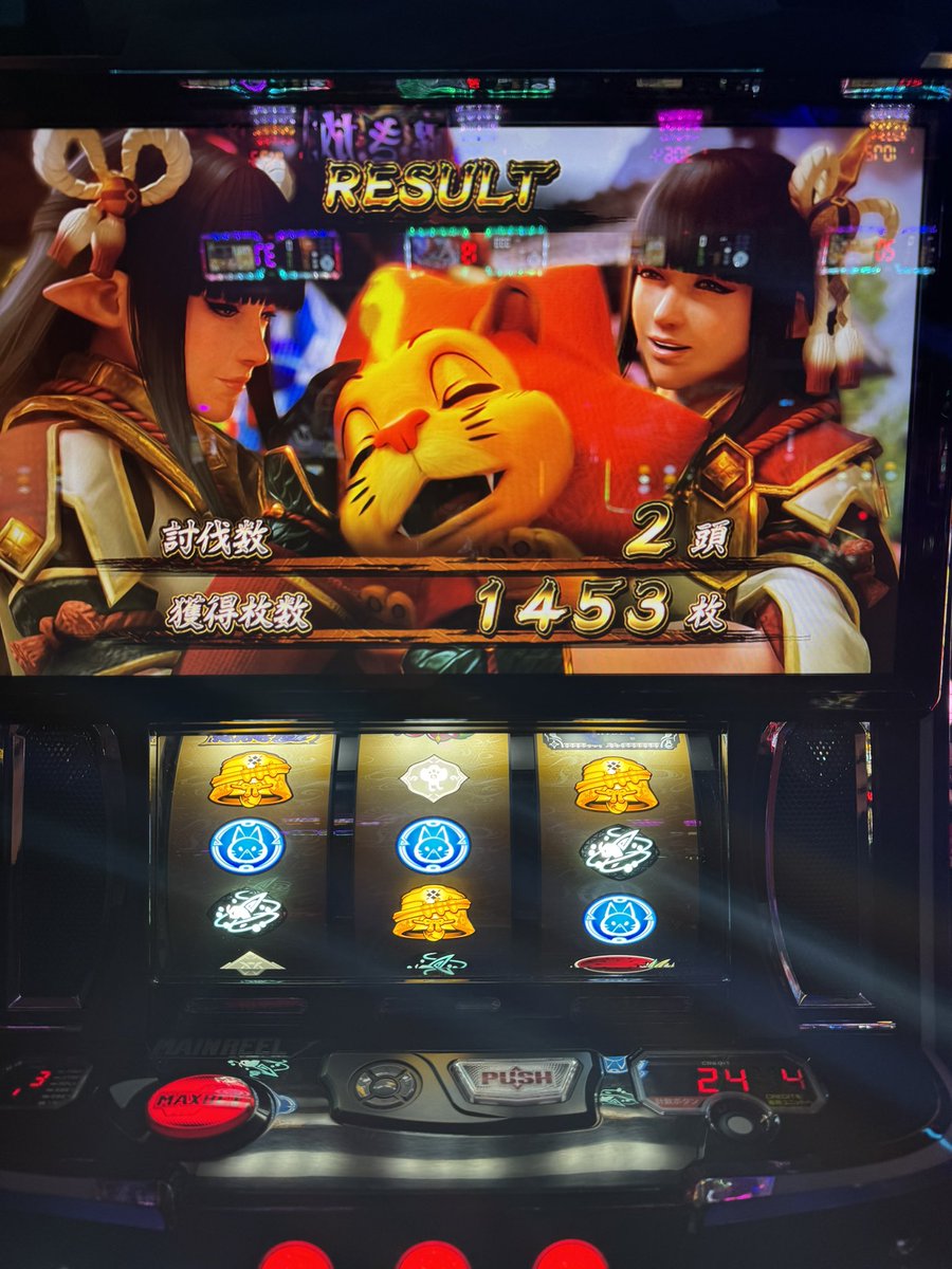 み tweet media
