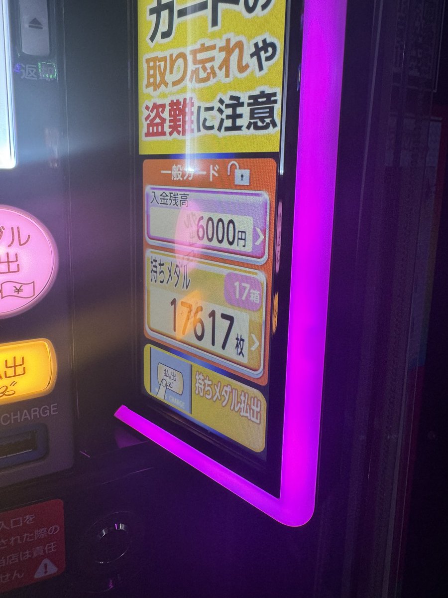 み tweet media