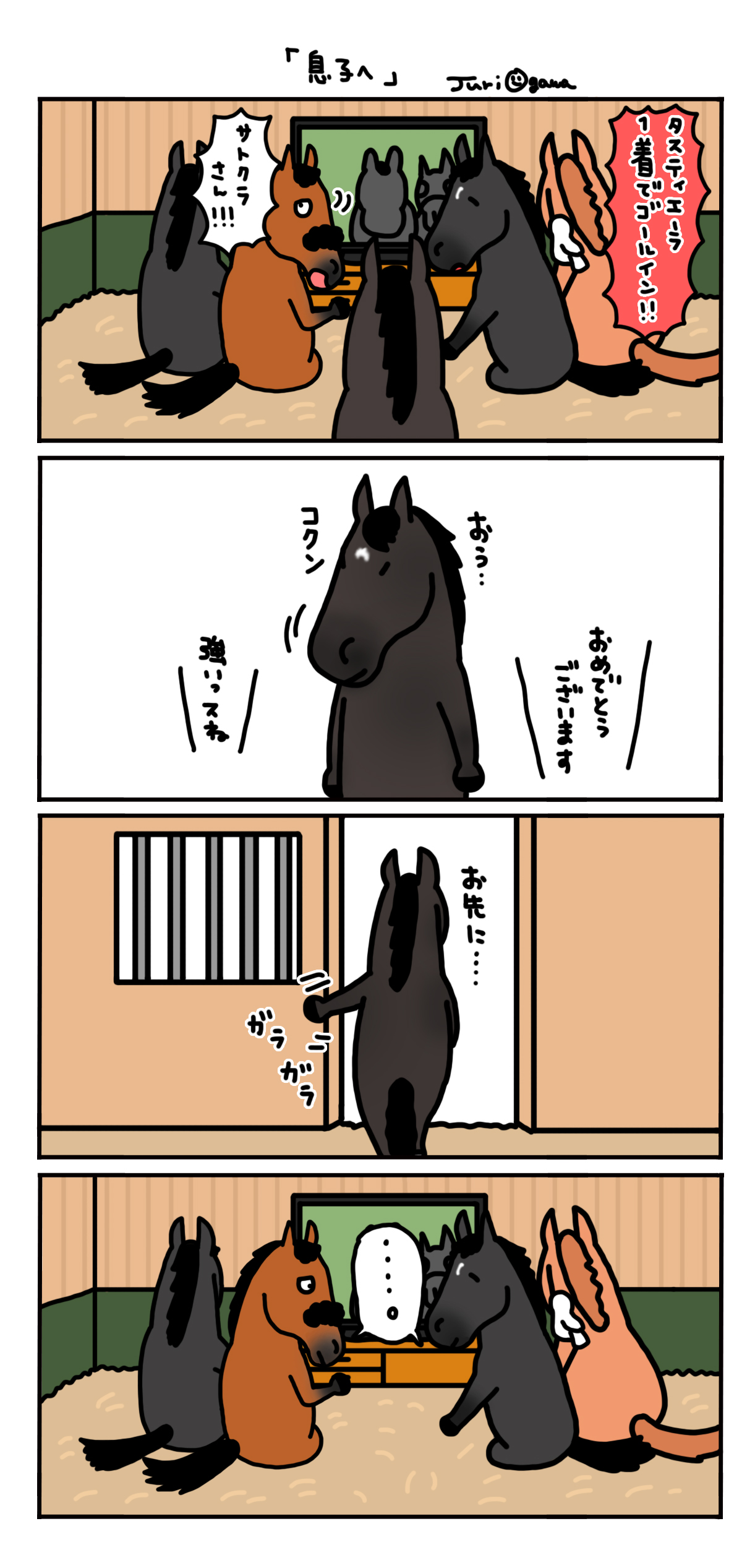 おがわじゅり (@ogawa_juri) / X おがわじゅり (@ogawa_juri) / X