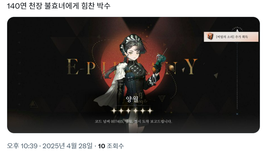🕯묭하 커미션🕯 tweet media