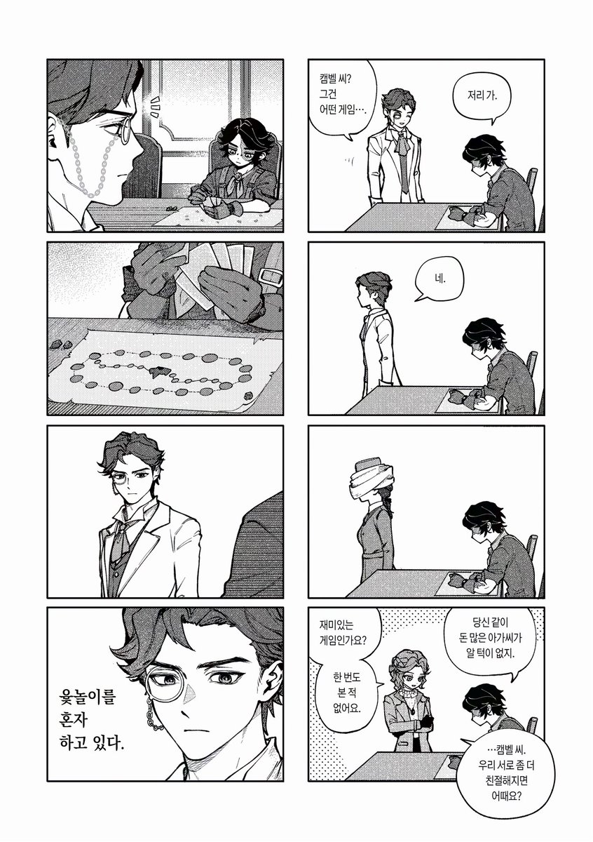 dek2k's tweet image. 