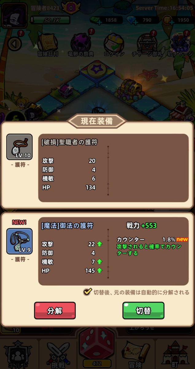 GuildQB's tweet image. 🦊【総額1000ドル（約14万円）キャンペーンあり🎁】

注目のWeb3ゲーム「FateWar（@fatewarofficial）」をご紹介⚔️

🎲RPG × モノポリー × トレジャー要素が融合した、戦略×運×稼ぎがカギの新感覚ソーシャルゲーム！

（キャンペーン参加リンクは最後にあります👇）

✅ プロジェクト概要…