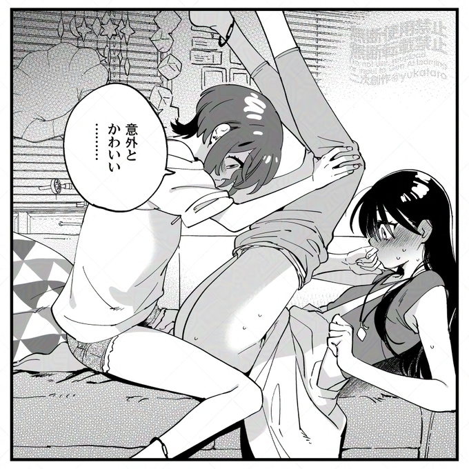 意外とかわいいチュニャ…🔞 