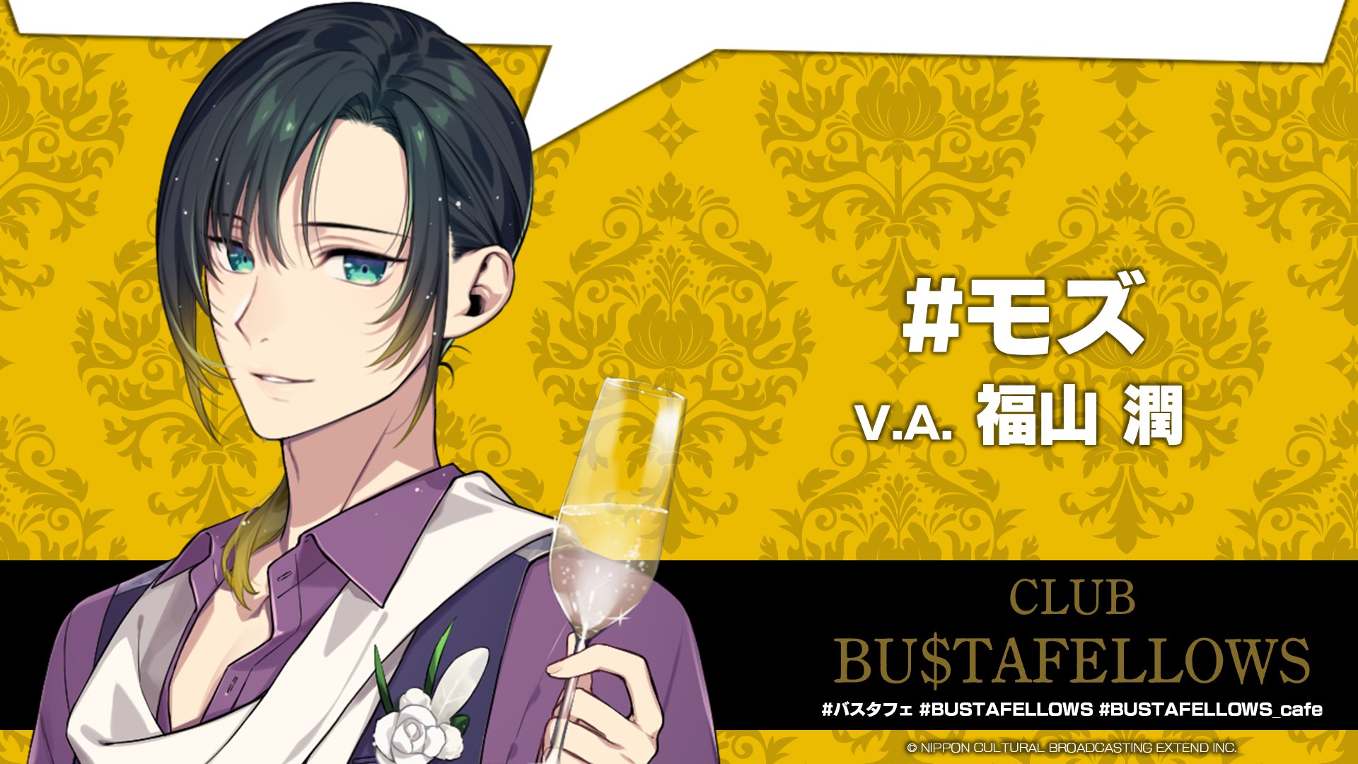 NEW SIEG(BUSTAFELLOWS公式キャラクターアカウント NEW SIEG(BUSTAFELLOWS公式キャラクターアカウント