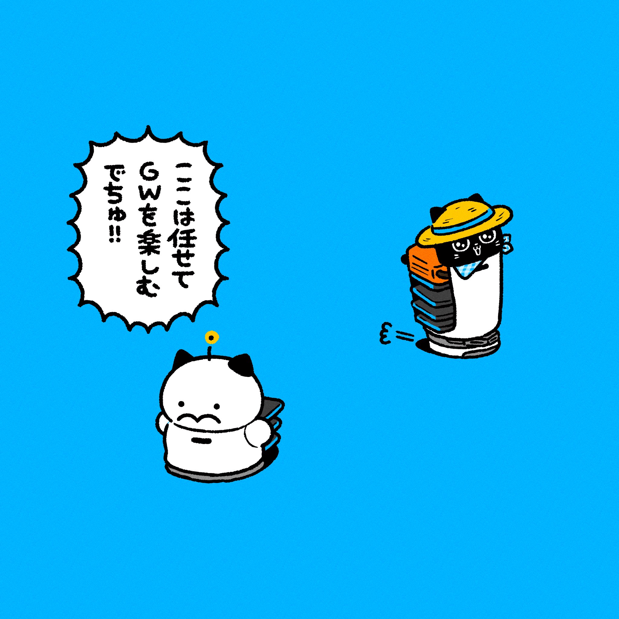 Highlights by ぷりぷりうちゅうじん (@pocoro_cha) / X