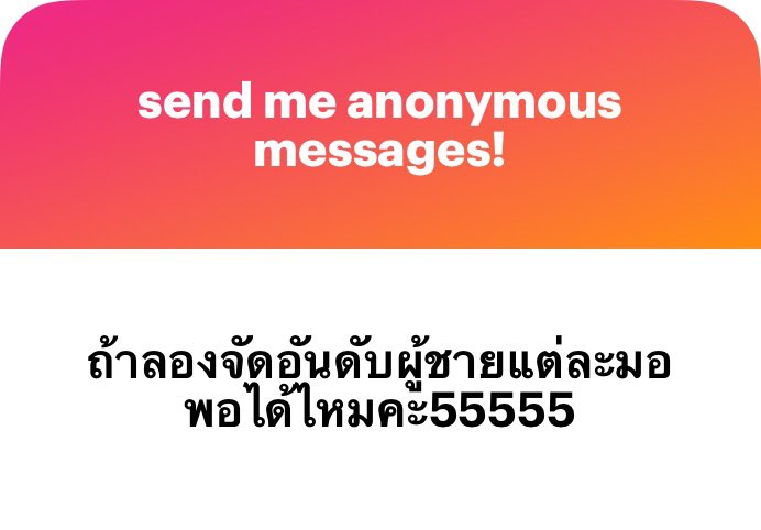 ขอสรุปสั้นๆ 
จุฬา - ใส่ใจเก่ง  แต่ขอโทษนะไม่อยากมีใคร
มธ - จีบเก่ง แต่เก็บแต้ม
มจธบางมด- คนหล่อ100% คนจริงใจ0%
สจล - หวังyed 
มจพ - คุยกับเรา ดูหนังกับใคร
มช - คุยกับสาวรังสิต แพ้สาวเหนือ
มข - เราคิดถึงแฟนเก่าอะ 
ม.รังสิต - ไม่รู้จักพอ
ม.กรุงเทพ - เมาเมื่อไหร่ คิดถึงเราทันที👍🏻