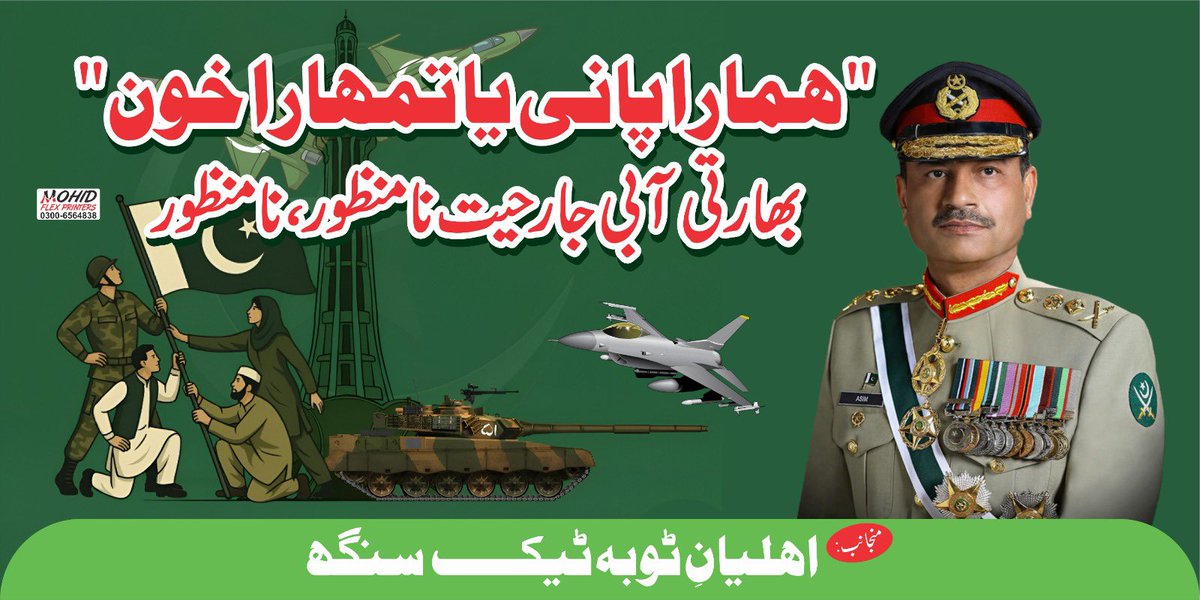 Umar Farooq Bajwa (@omarfarooqbajwa) on Twitter photo 