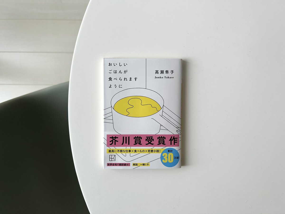 すこ (@odyk_mgmg) on Twitter photo カーーッッ!!なにこのやばい本(褒めてる) カーーッッ!!なにこのやばい本(褒めてる)