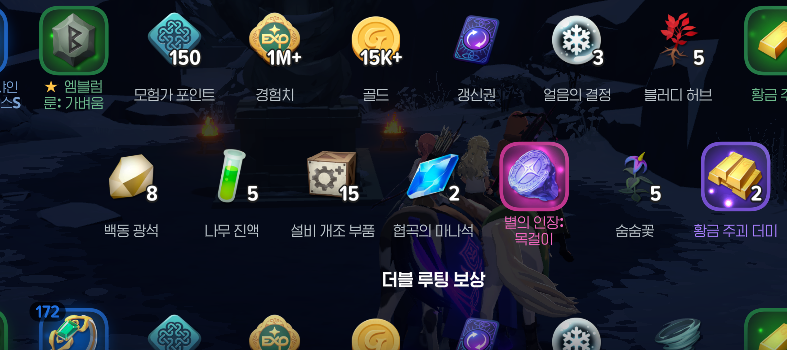 목걸이 또 나왔어...
개구리 목은 한개인데..🥹