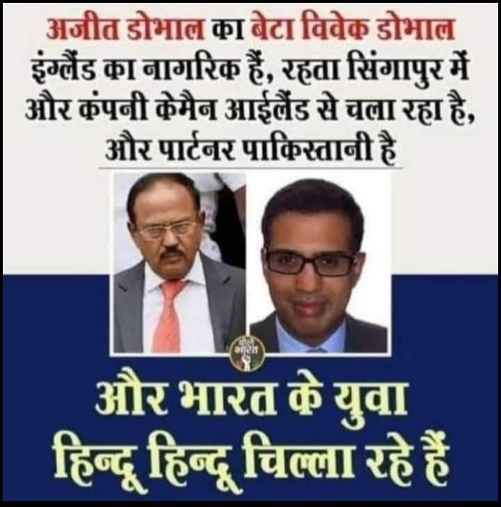 ये तो गजब ही खेला चल रहा है  🙆‍♂
इसका मतलब तो यही हुआ कि हिंदू मुस्लिम नफरत केवल अंडभक्तों को बेरोजगारी, महंगाई और भ्रष्टाचार से ध्यान भटकाने के लिए 🍭 दे रखा है भाजपाईओं ने  🤔