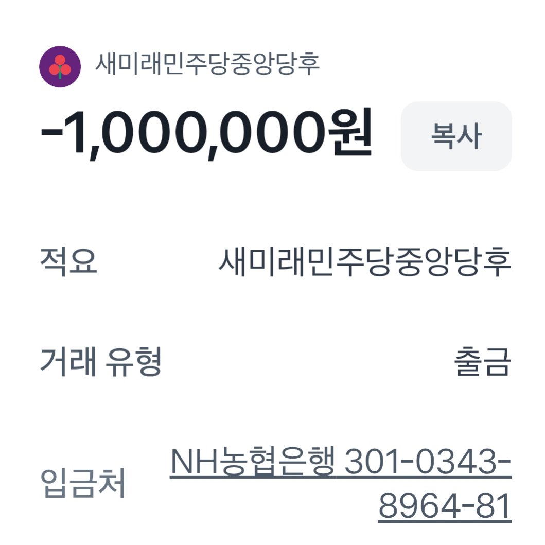 이낙연 총리님이 그리는 미래에 살고싶어 후원합니다