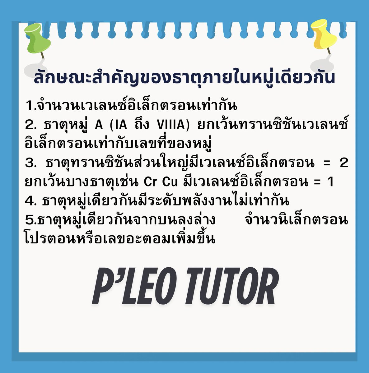 #dek69 #dek70 #dek71