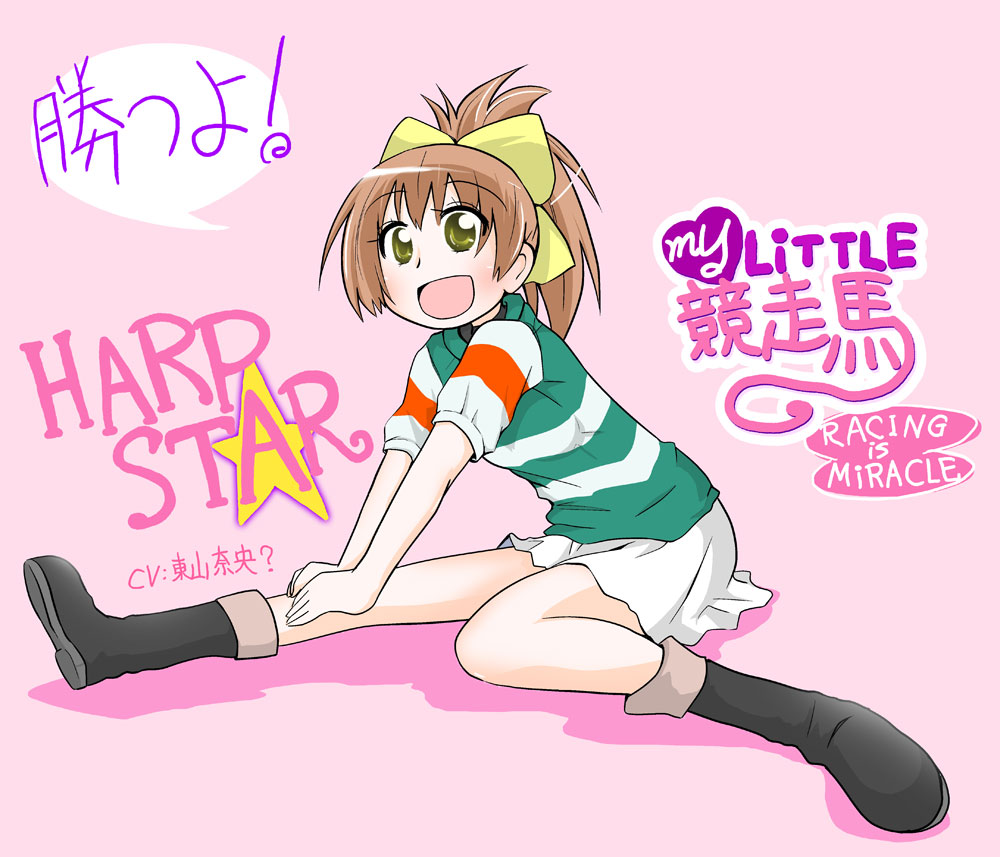 ウマ娘が登場するはるか昔、競走馬を擬人化する文化がどうやらあったようで・・・・
#時止過去未来 