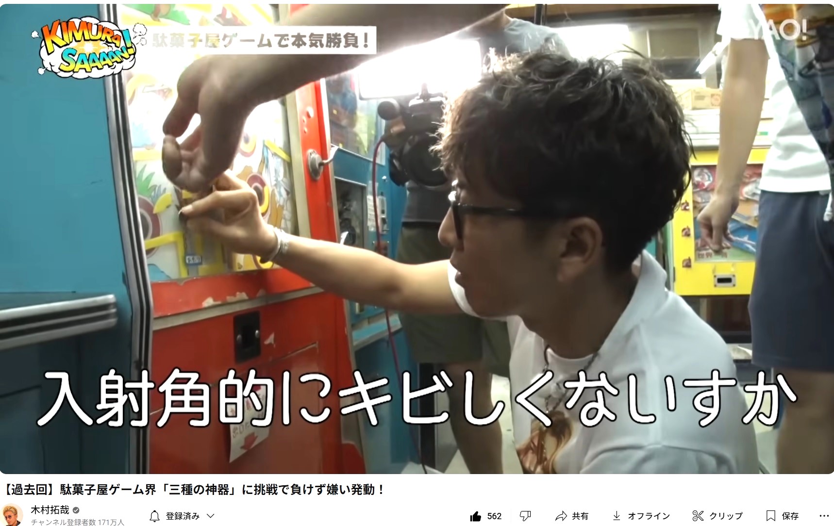 【希少】HOSANNA ホザーナ　木村拓哉　値下げ中！ hamana on X: 