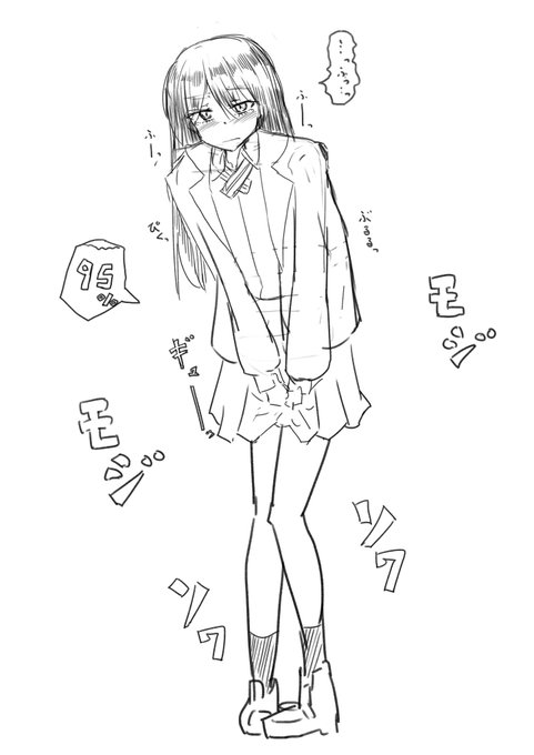 ニャアンちゃんは我慢限界でもトイレを言い出せないはず 