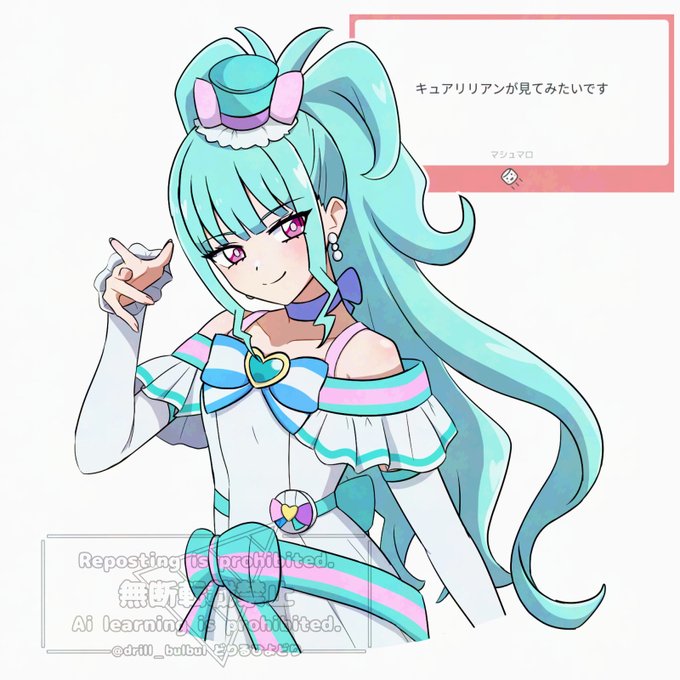 >キュアリリアンが見てみたいです

過去にリクエストで描いていますのでそちらを微修正しました
再掲で申し訳ありません…!

#キュアリリアン 