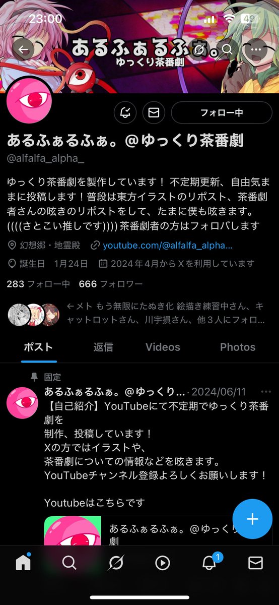 はるちゃん (@pokipoki0223) / X はるちゃん (@pokipoki0223) / X