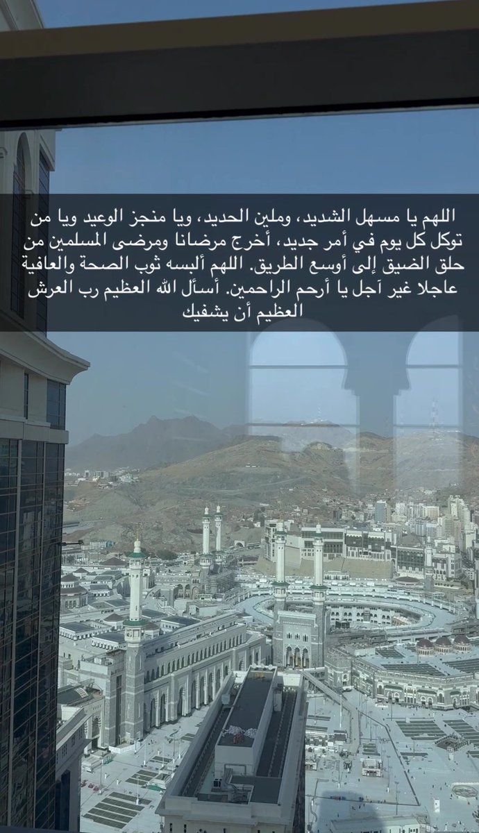 itsreamm's tweet image. يارب ياكريم