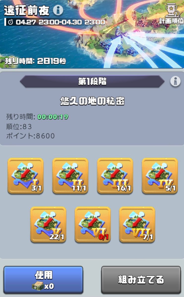 いつも通り､偏っていますね。