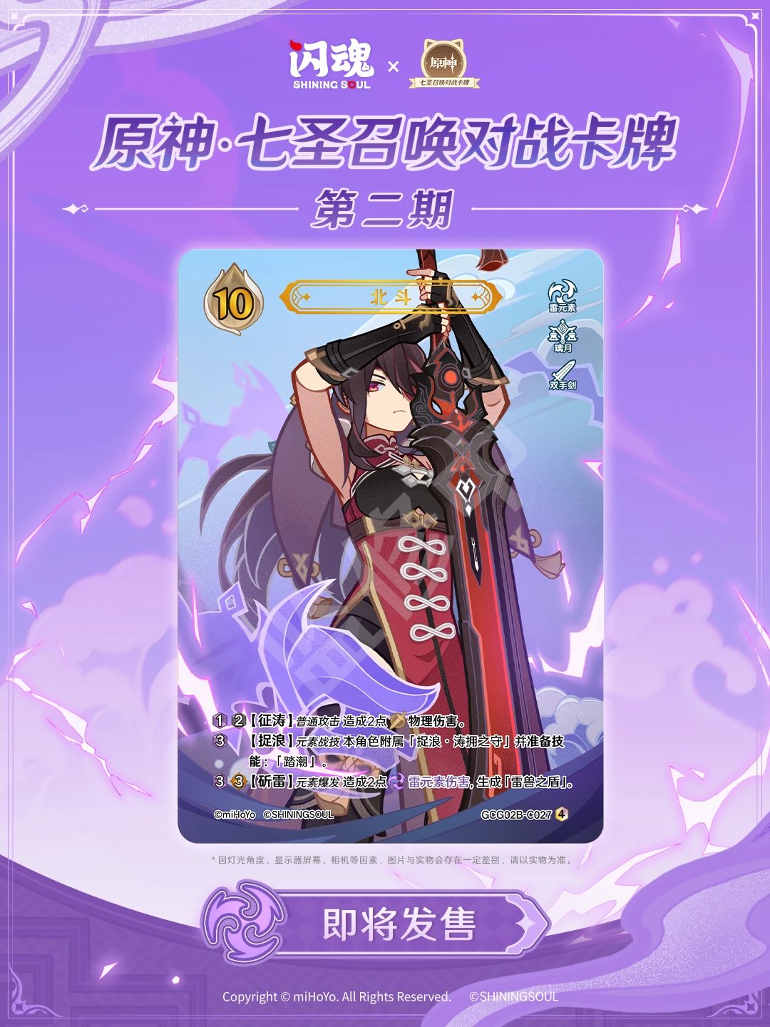原神グッズ販売情報 Genshin (@Genshin_goods) / X 原神グッズ販売情報 Genshin (@Genshin_goods) / X