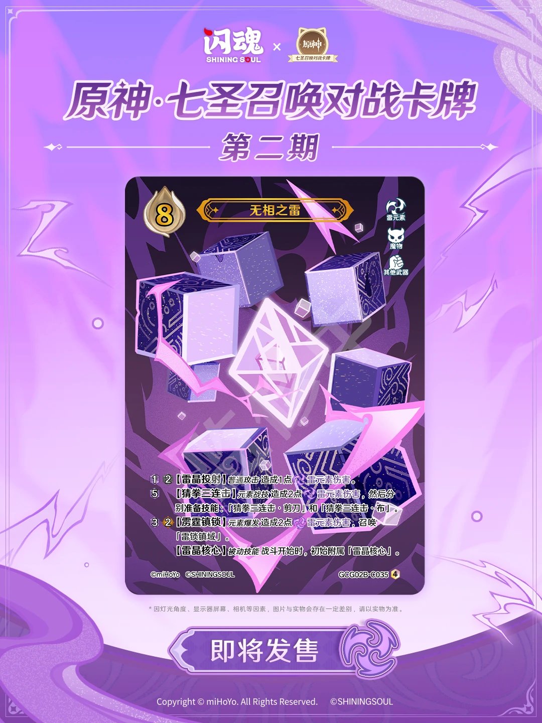 原神グッズ販売情報 Genshin (@Genshin_goods) / X 原神グッズ販売情報 Genshin (@Genshin_goods) / X