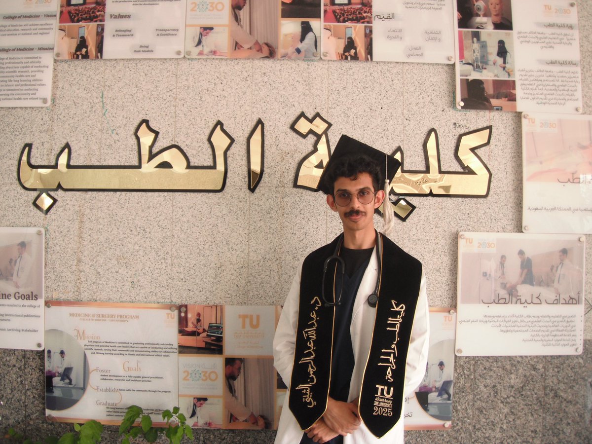 لله الحمد من قبل ومن بعد..
اخر اختبار بكلية الطب ✅