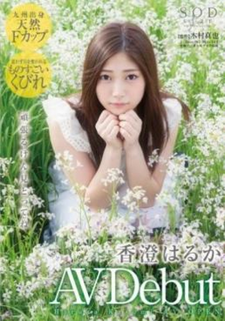 🔅AVOP-126🔅

🎞 เรื่องเต็ม : doofreehd.com/movie/32163?ti…

#japanxxx #japanporn #javporn #เอวีโป๊ #xxxavjapan
#jav #pornjav #หนังโป๊ญี่ปุ่น #หนังโป๊ญี่ปุ่น #หนังเอวีซับไทย
#dood #avsubthai