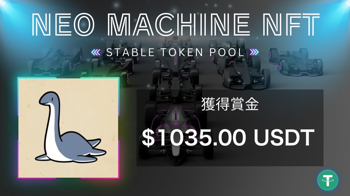 わーい！
ありがとうございました😇

#NEOで熱狂