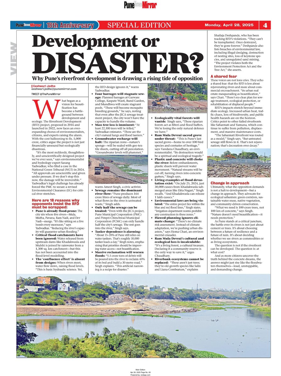 vandymini's tweet image. It is essential to build the future with #naturebasedsolutions: integrating green corridors for flora &amp;amp; fauna, &amp;amp; designing urban projects around existing ecosystems to create thriving, sustainable cities.
#RFD #SaveRamMulaDevrai #forest #Pune
@UNEP @PMOIndia @MahaForest @PMCPune