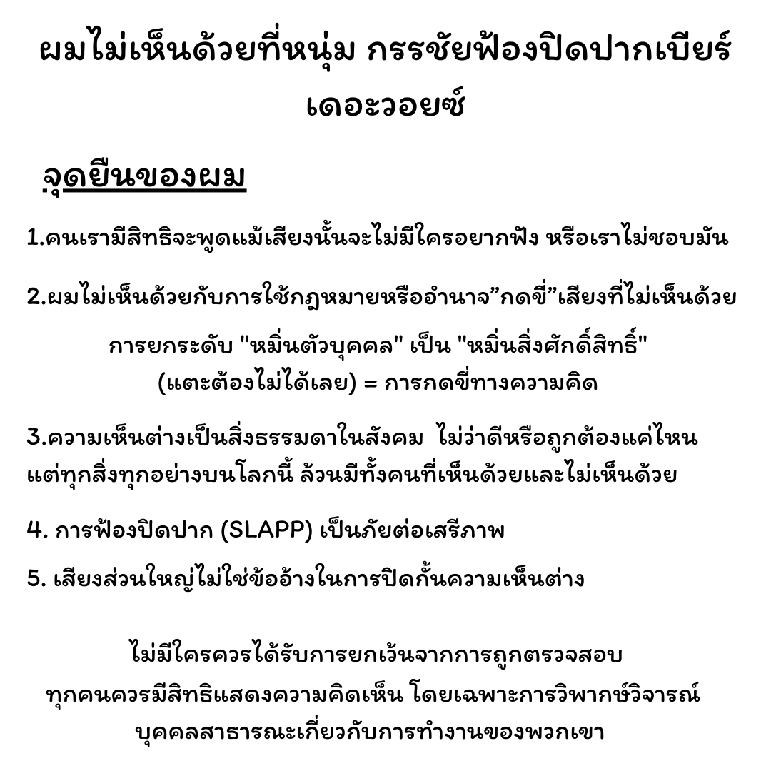 JeanMain tweet media